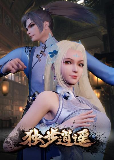One Step Toward Freedom หนึ่งก้าวสู่อิสรภาพ ตอนที่ 1-402 ซับไทย