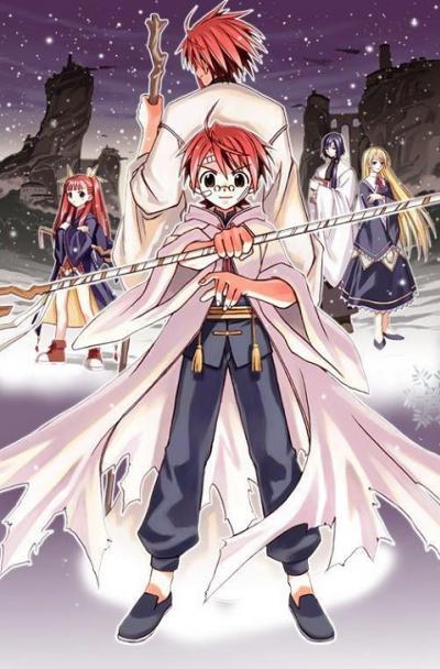 Negima คุณครูจอมเวท เนกิมะ ภาค 2 ตอนที่ 1-26 พากย์ไทย