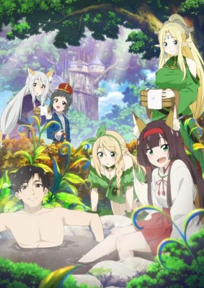 Meitou Isekai no Yu Kaitakuki ตะลุย 40 แดนสวรรค์ ณ ออนเซ็นในต่างโลก ตอนที่ 1-7 ซับไทย