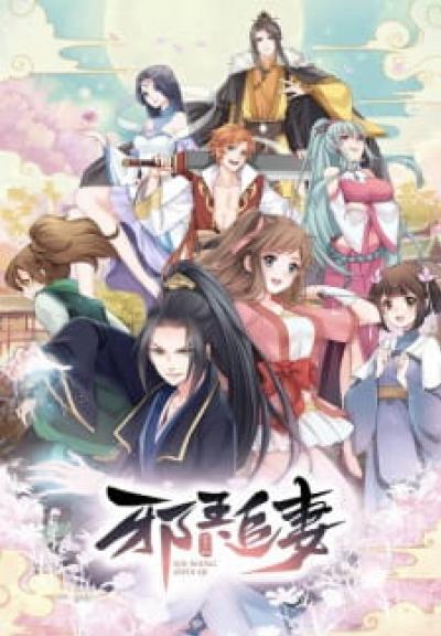 King of Jin in Tang Dynasty ราชาผู้ชั่วร้ายไล่ตามภรรยา ตอนที่ 1-13 + SP ซับไทย