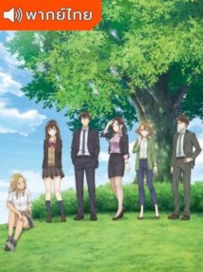 Hige wo Soru Soshite Joshikousei wo Hirou โกนหนวดไปทำงานแล้วกลับบ้านมาพบเธอ ตอนที่ 1 พากย์ไทย