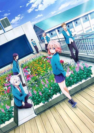 Suki ni Naru Sono Shunkan wo ซับไทย