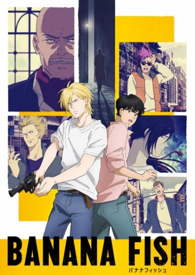 Banana Fish ตอนที่ 1-24 ซับไทย