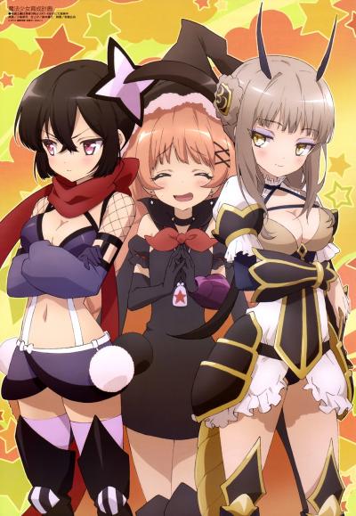 Mahou Shoujo Ikusei Keikaku ตอนที่ 1-12 ซับไทย
