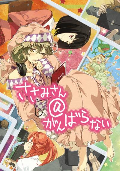 Sasami-san@Ganbaranai ตอนที่ 1-12 พากย์ไทย จบแล้ว