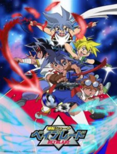 Beyblade เบย์เบลด ศึกลูกข่างสะท้านฟ้า ศึกพญามังกร