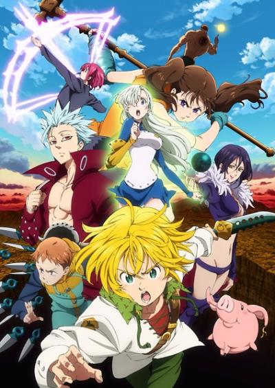 Nanatsu no Taizai Season2 ศึกตำนาน 7 อัศวิน (ภาค2) ตอนที่ 0-24 ซับไทย