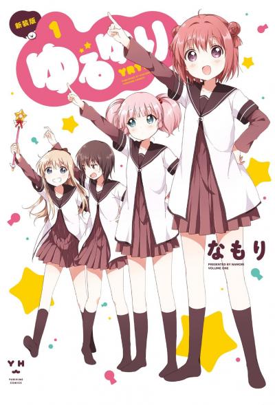 Yuru Yuri คลับบ้าฮาต๊อง (ภาค1-3) ตอนที่ 1-36+OVA+SP ซับไทย