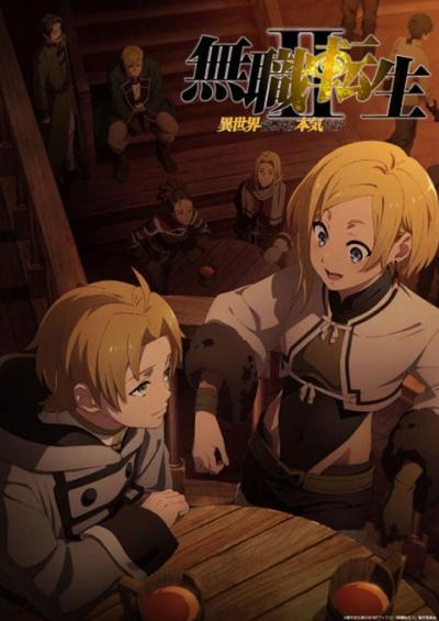 Mushoku Tensei Season 2 Isekai Ittara Honki Dasu เกิดชาตินี้พี่ต้องเทพ ภาค 2 ตอนที่ 0-12 ซับไทย